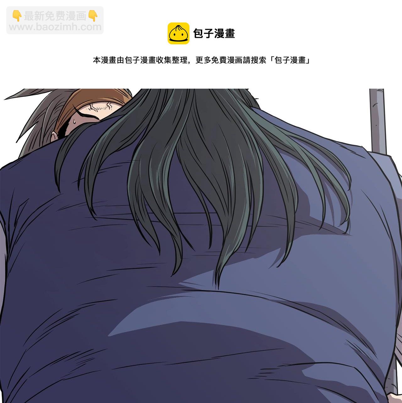 第85话 热火神丹(1/5)-第85话