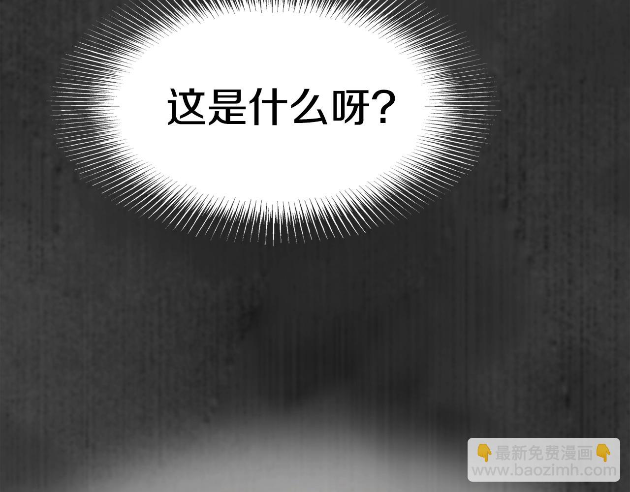 第85话 热火神丹(1/5)-第85话