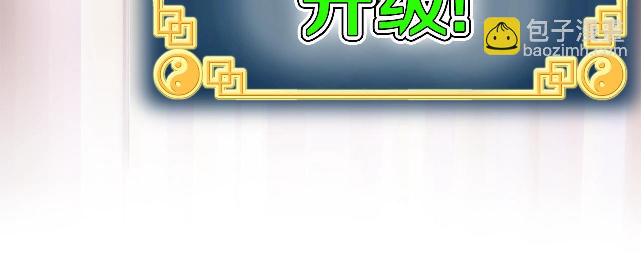 第87话 小月的交易(1/6)-第87话