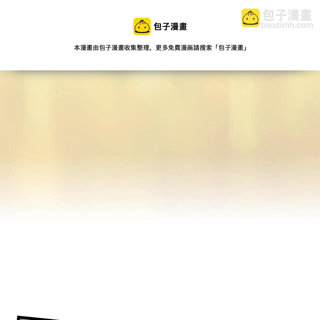 第87话 小月的交易(1/6)-第87话