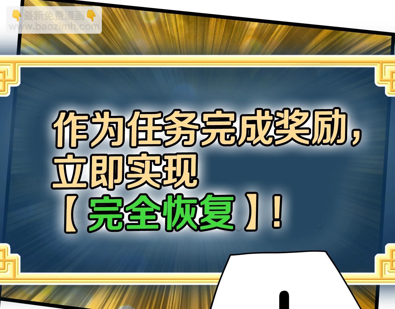 第87话 小月的交易(1/6)-第87话