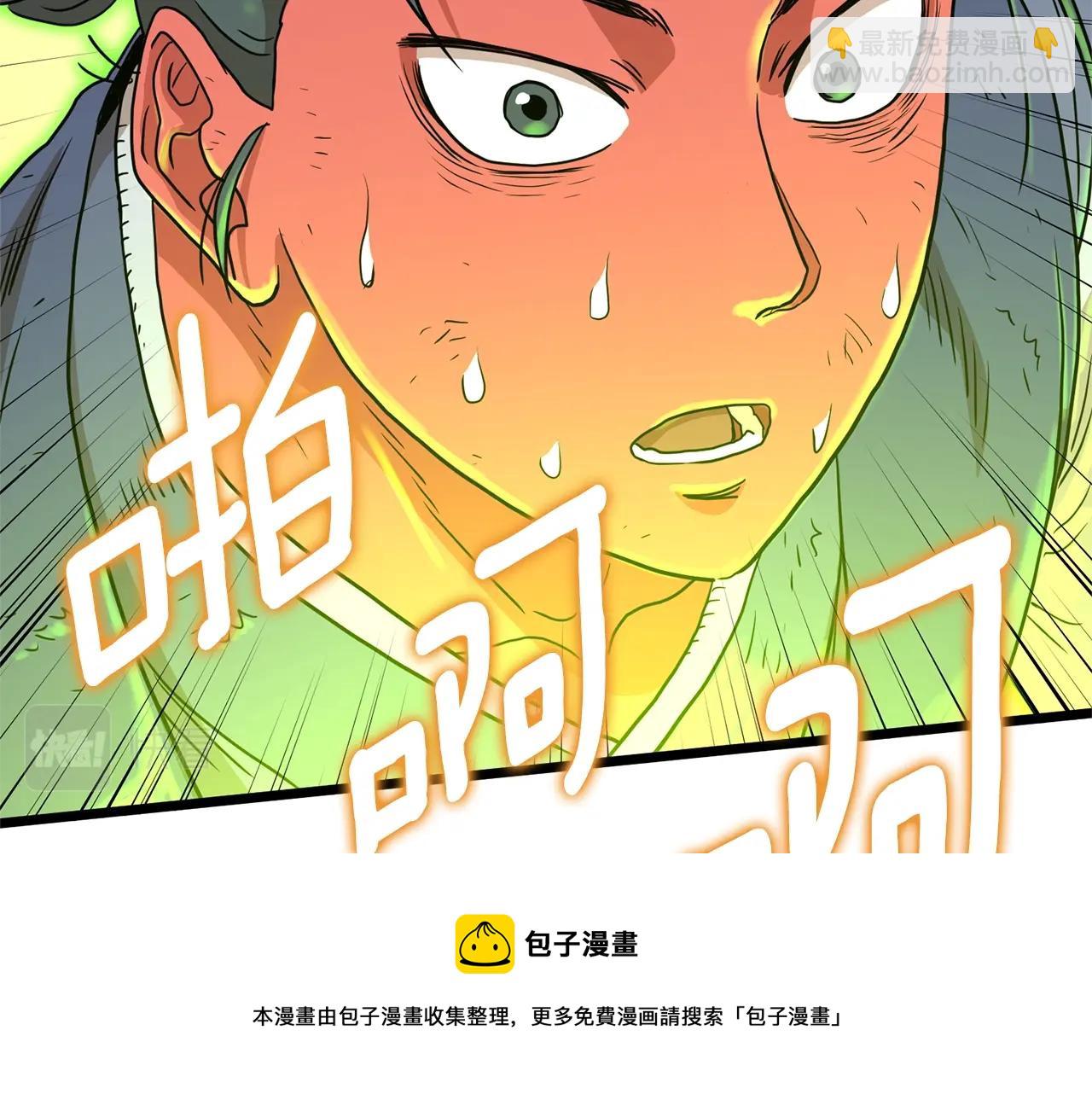 第87话 小月的交易(1/6)-第87话