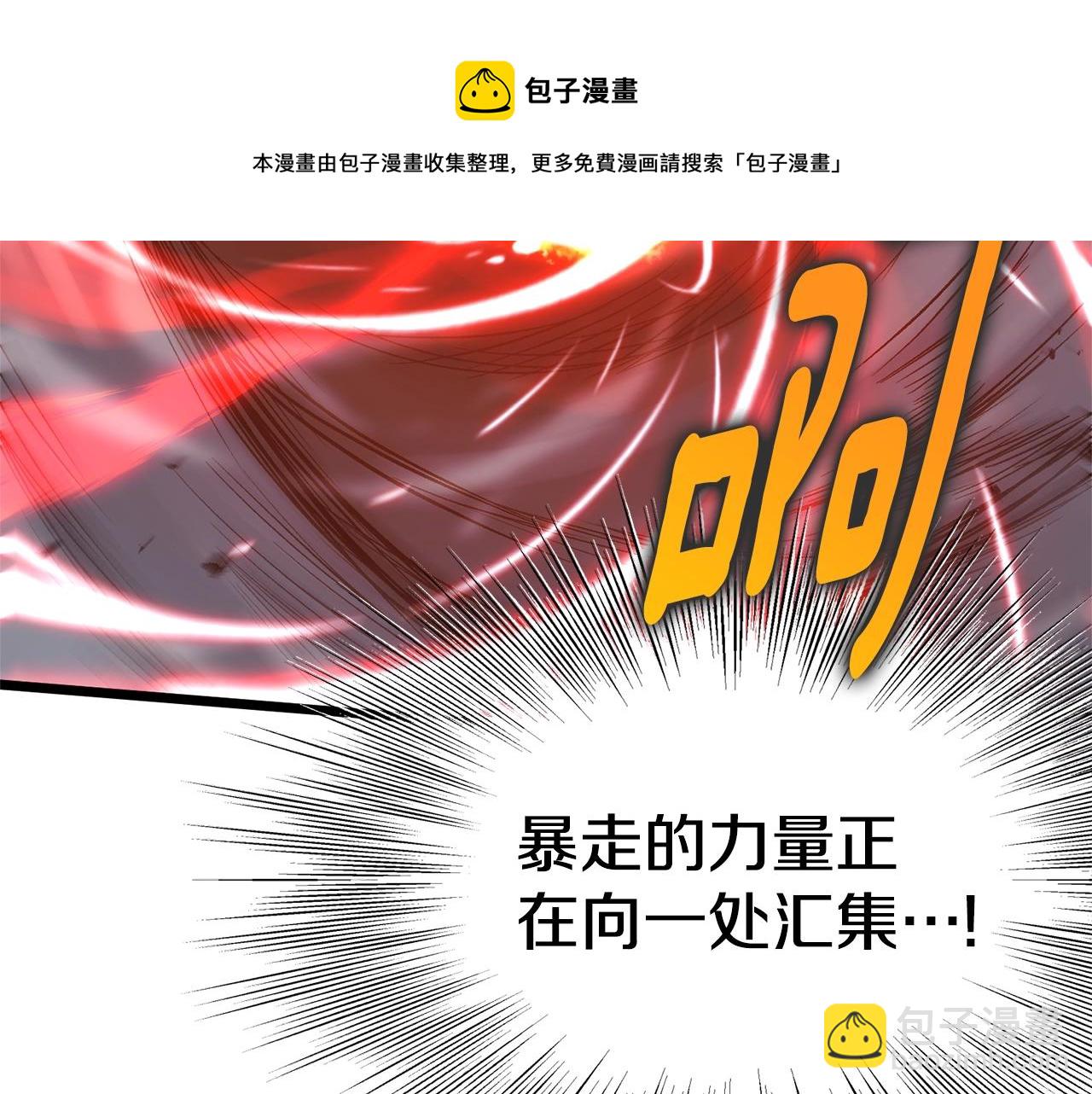 第87话 小月的交易(1/6)-第87话