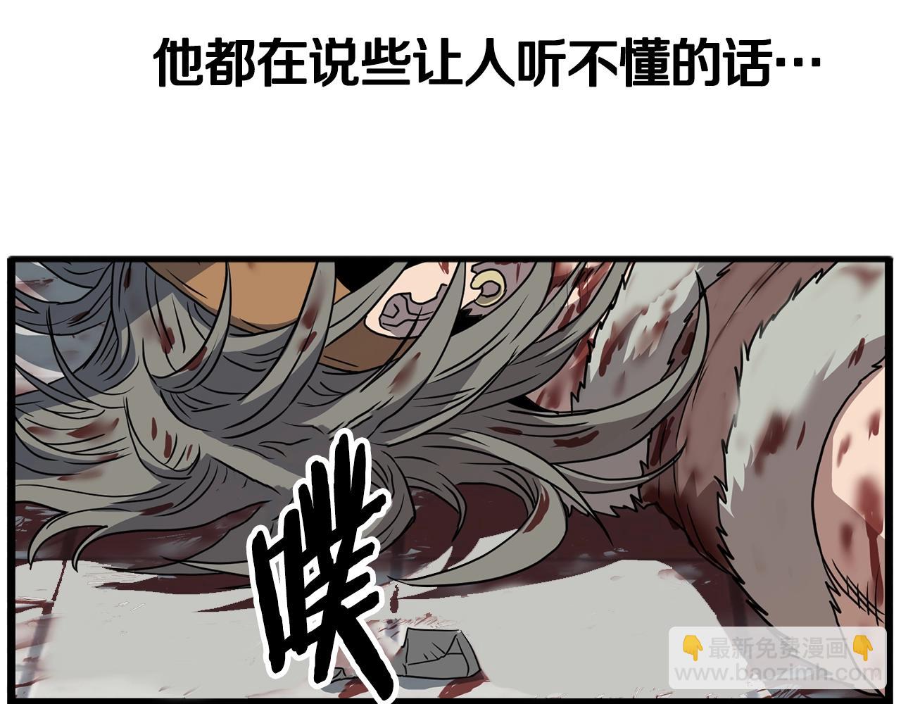 第87话 小月的交易(1/6)-第87话