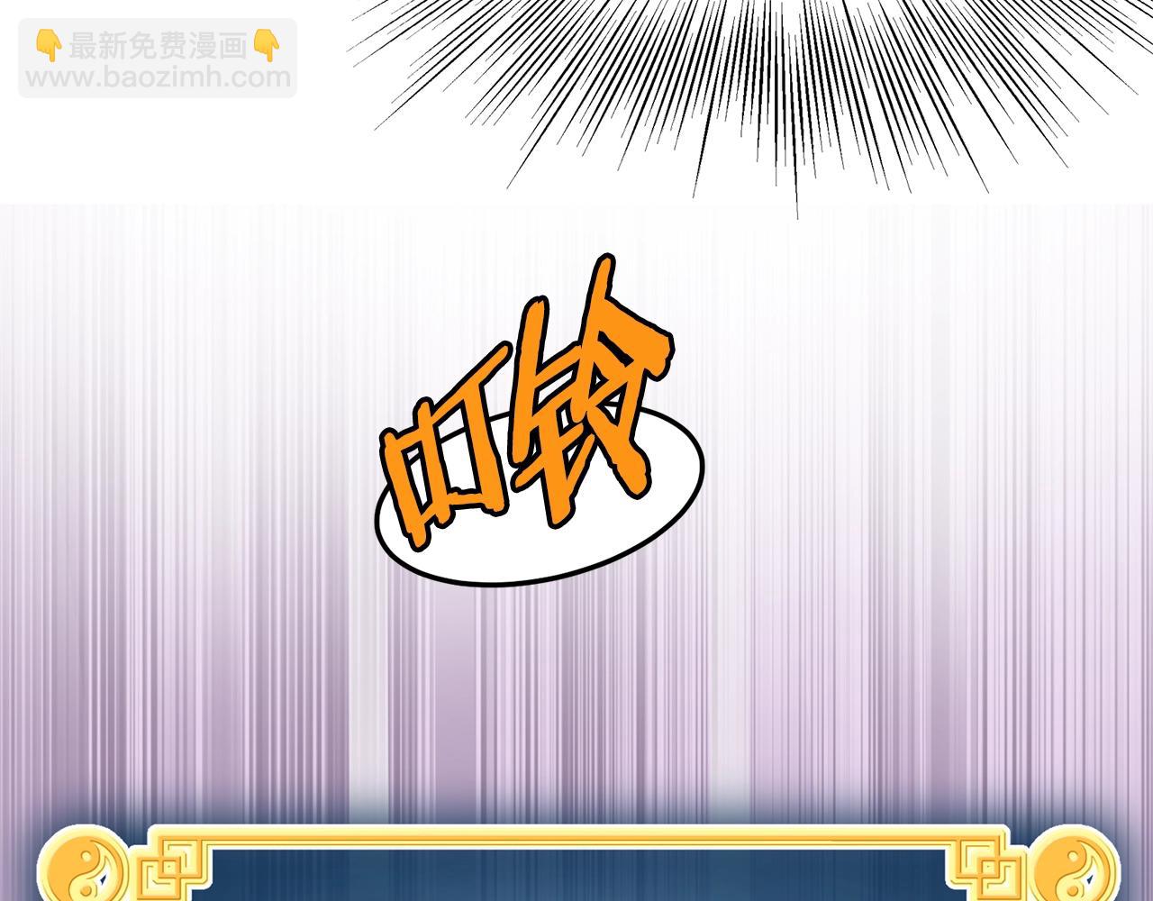 第87话 小月的交易(1/6)-第87话