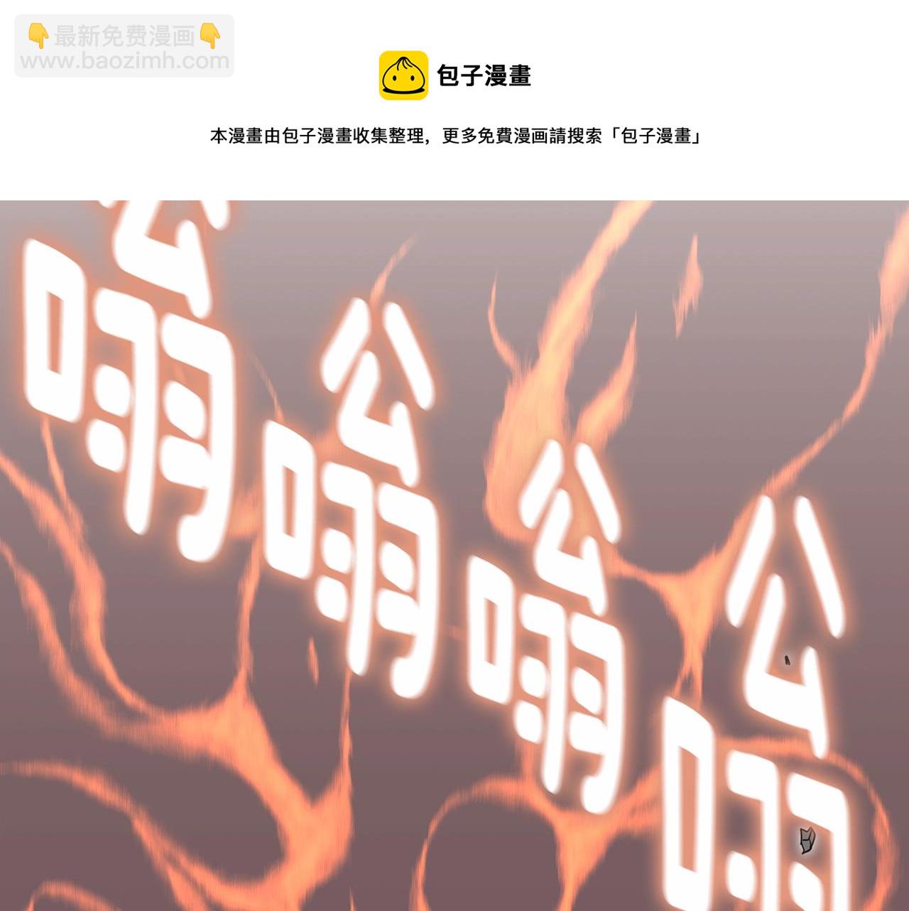 第87话 小月的交易(1/6)-第87话