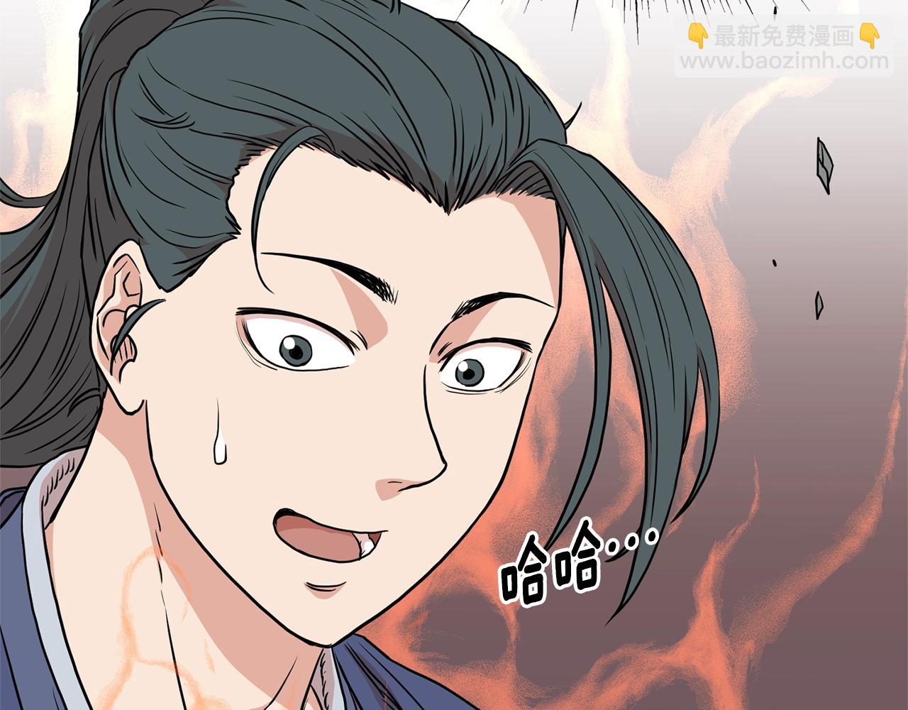 第87话 小月的交易(1/6)-第87话