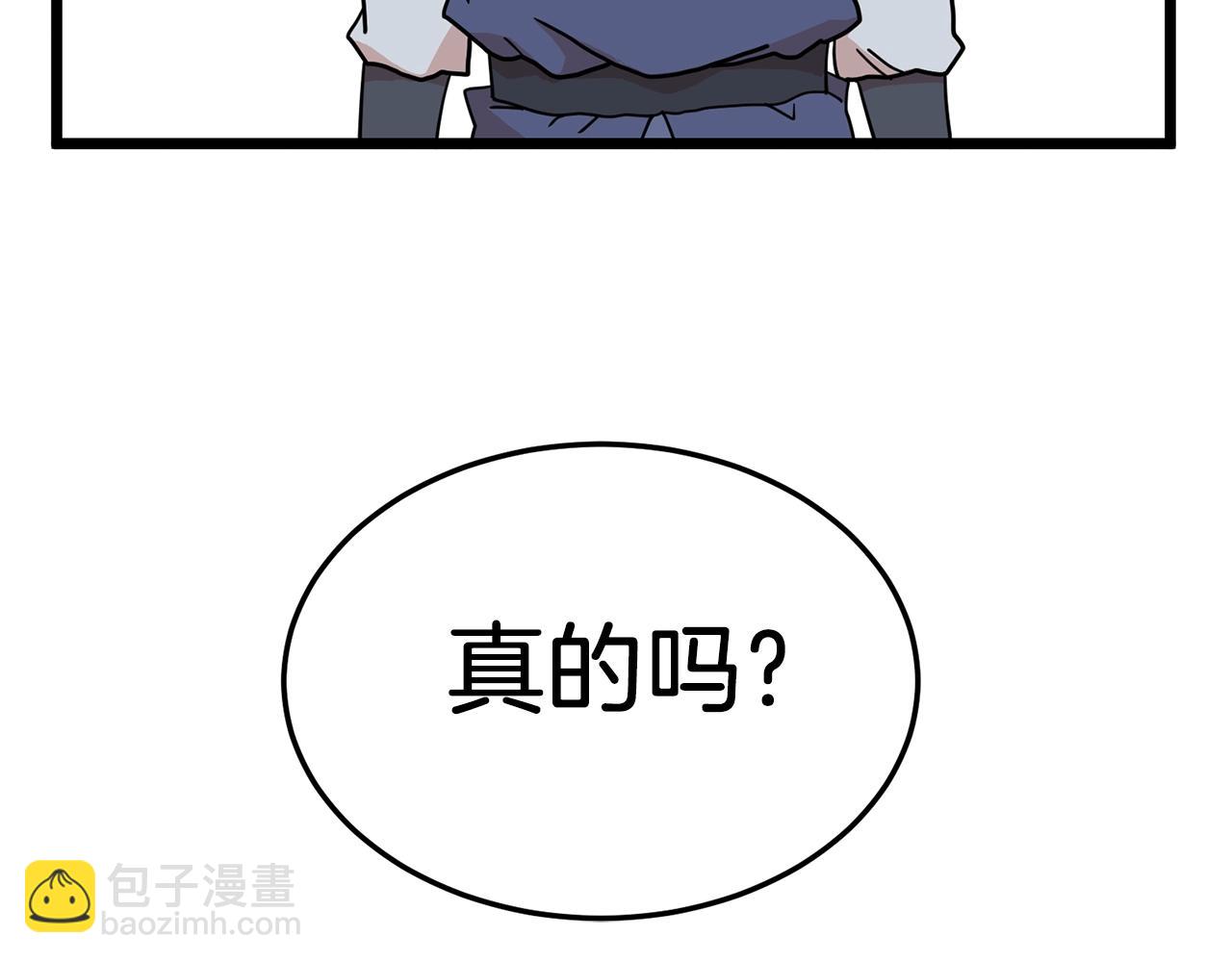 第89话 分别(1/6)-第89话