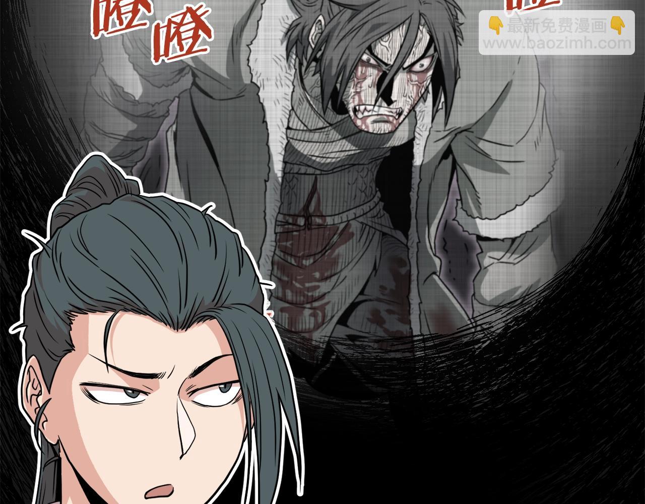 第89话 分别(1/6)-第89话