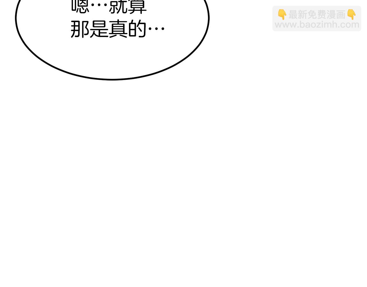 第89话 分别(1/6)-第89话