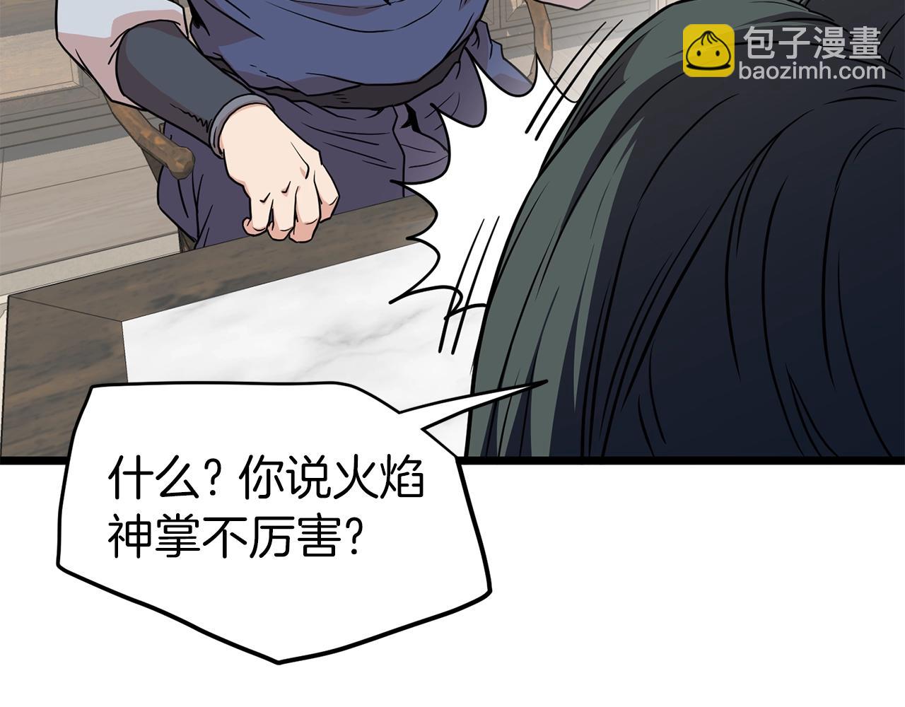 第89话 分别(1/6)-第89话