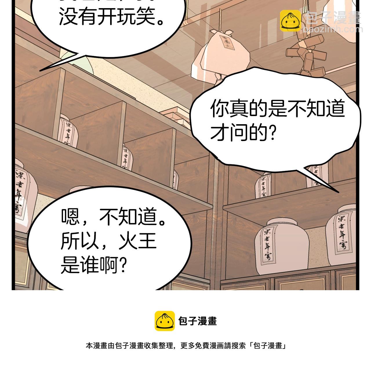 第89话 分别(1/6)-第89话