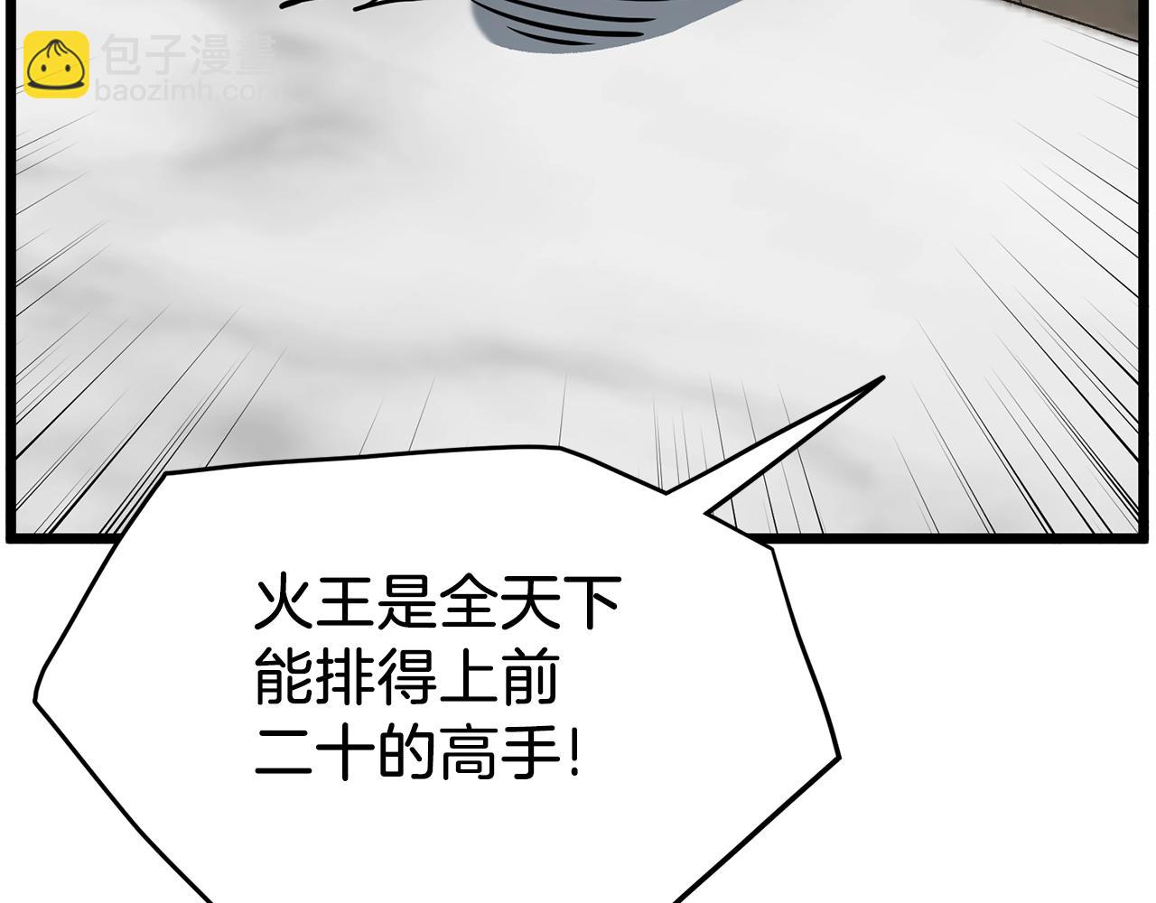 第89话 分别(1/6)-第89话