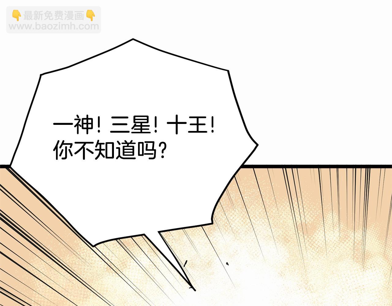 第89话 分别(1/6)-第89话