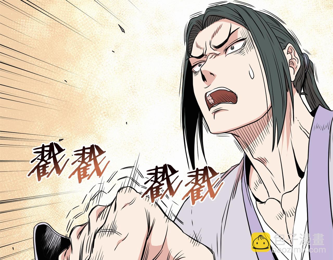 第89话 分别(1/6)-第89话