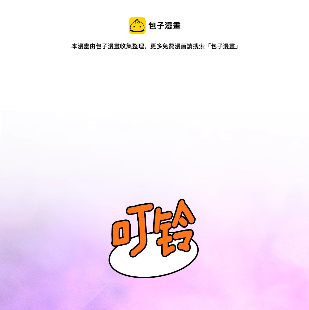 第91话 城主几岁？(1/5)-第91话