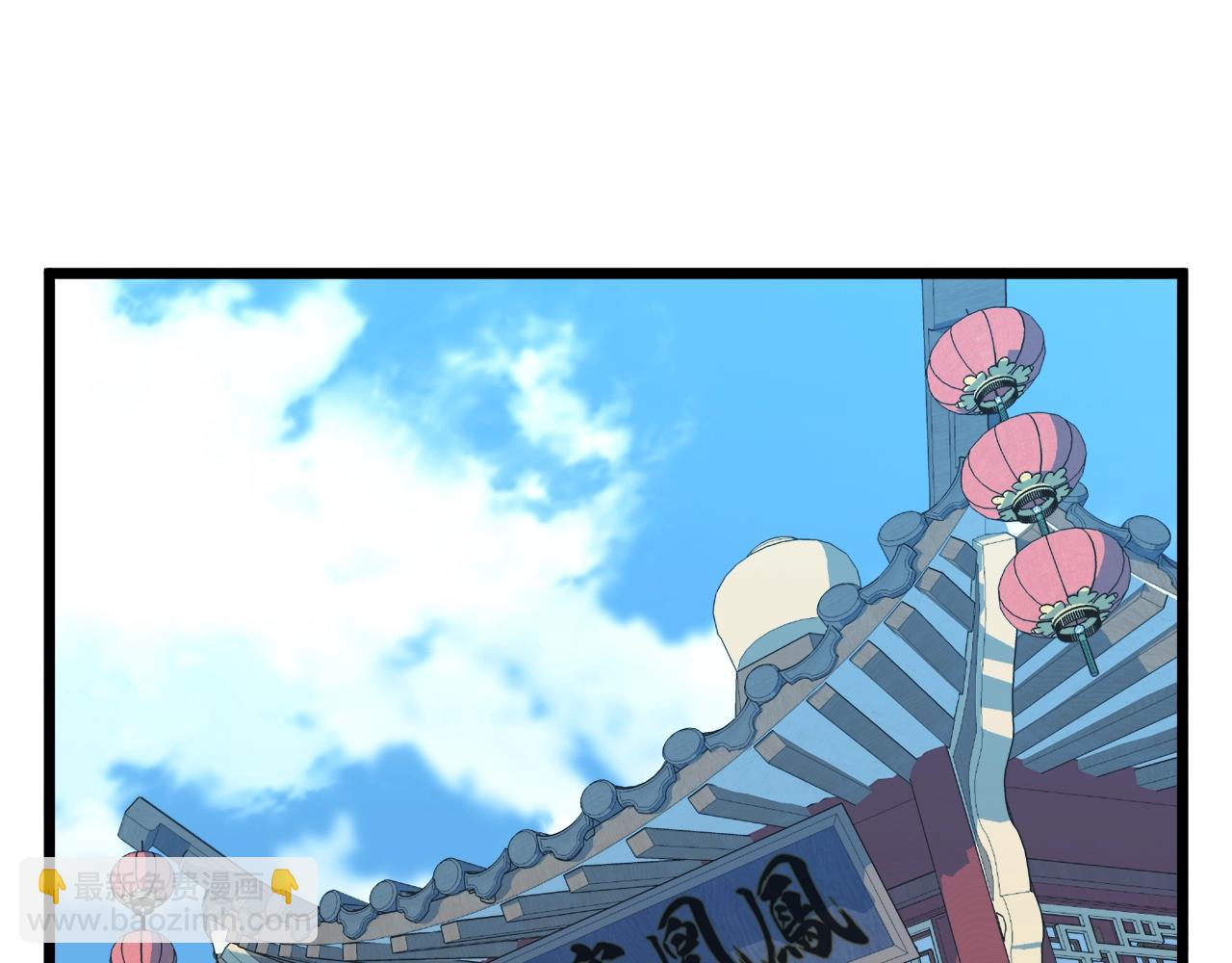 第91话 城主几岁？(1/5)-第91话