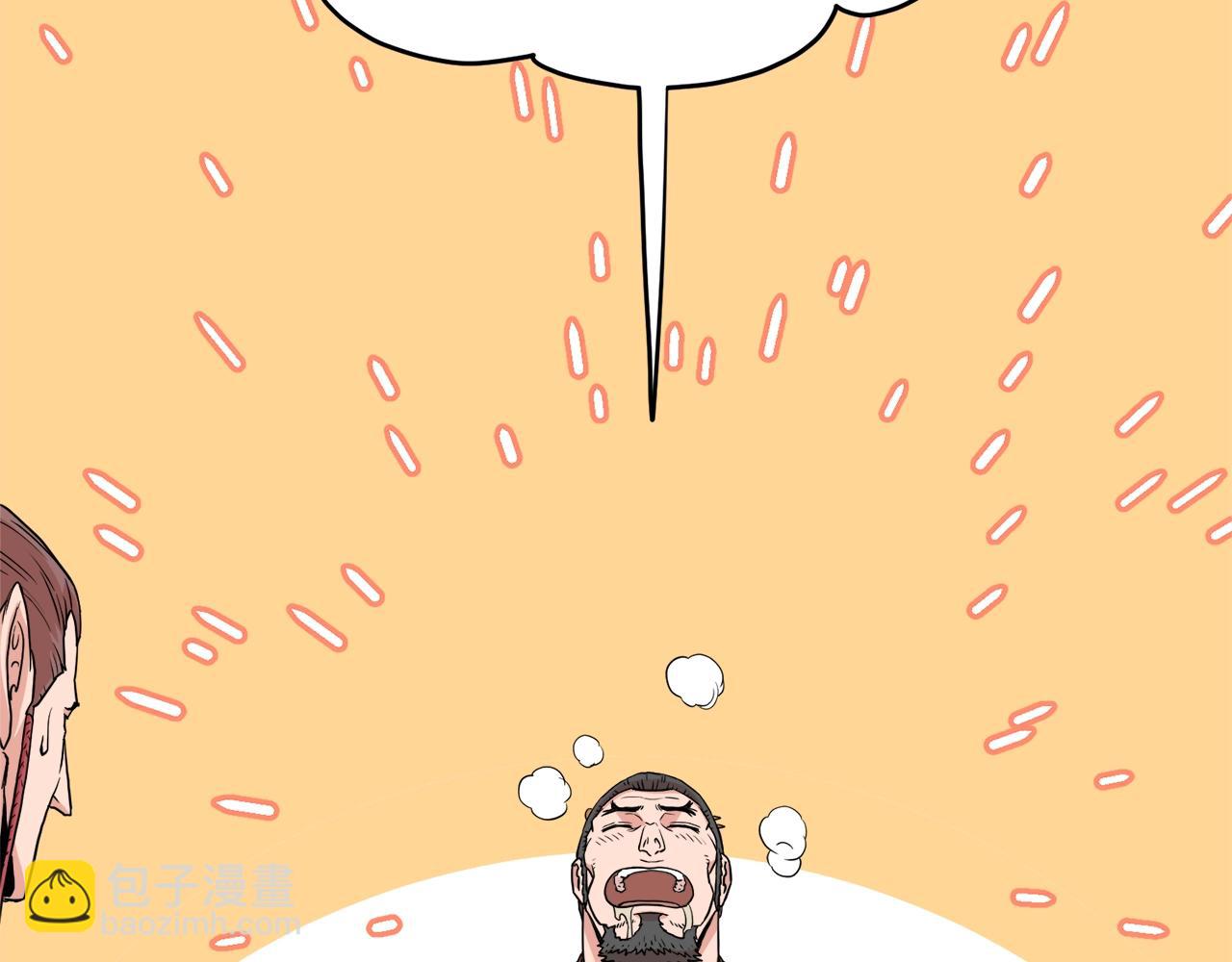 第91话 城主几岁？(1/5)-第91话