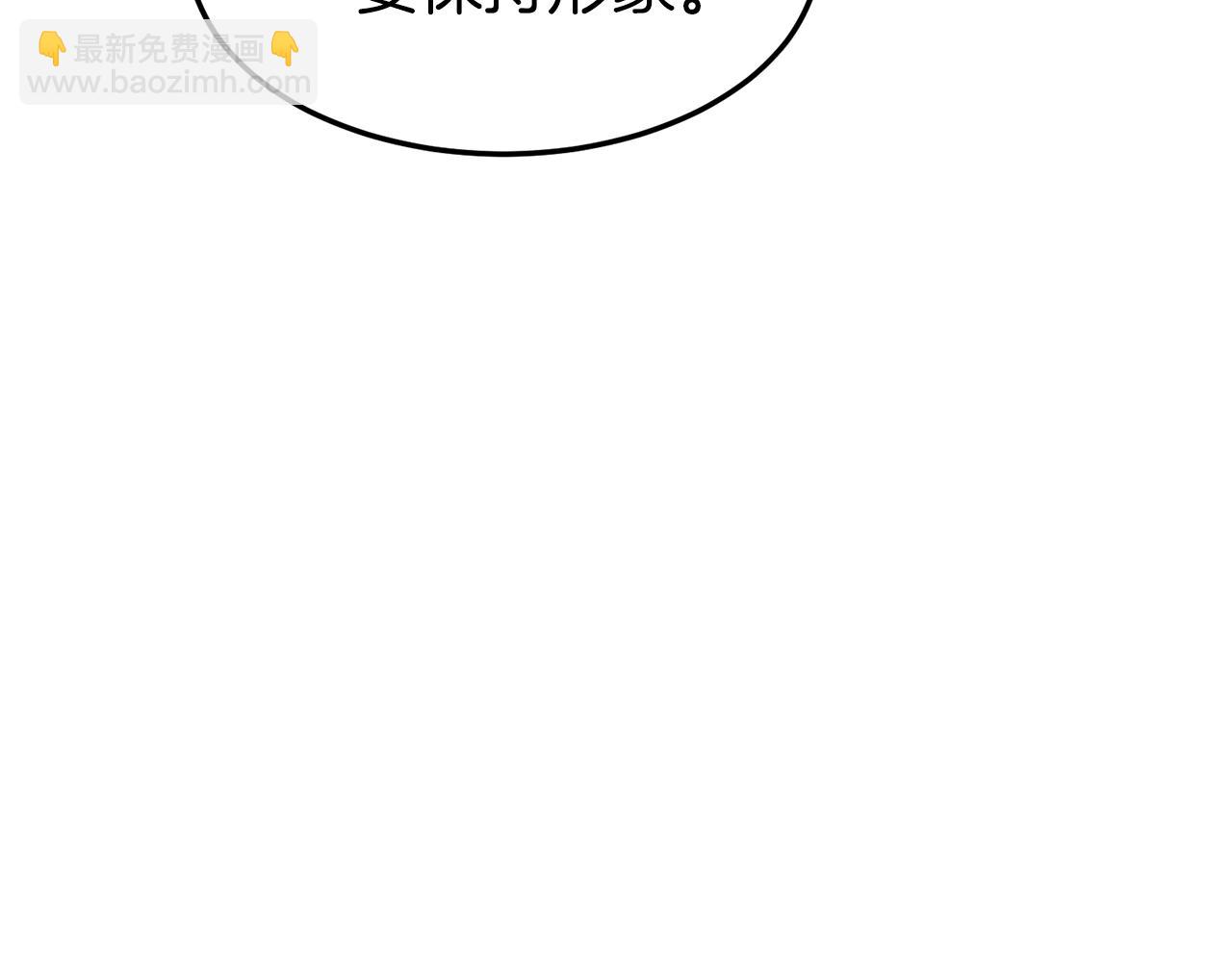 第91话 城主几岁？(1/5)-第91话