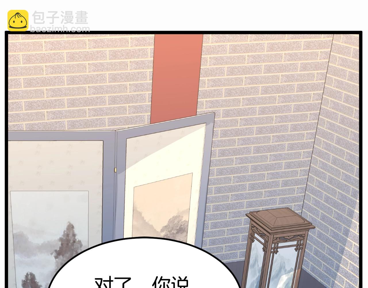 第91话 城主几岁？(1/5)-第91话