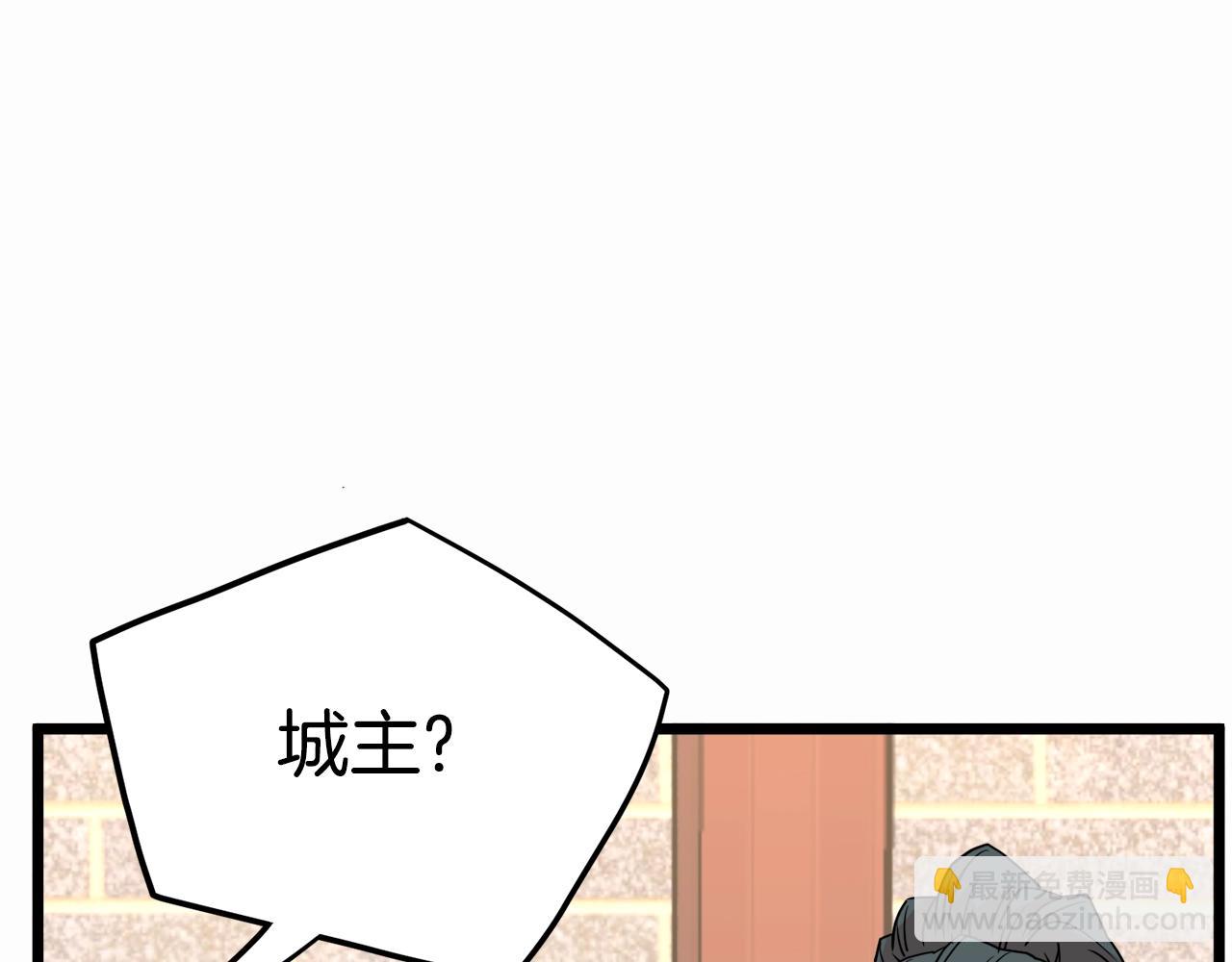 第91话 城主几岁？(1/5)-第91话