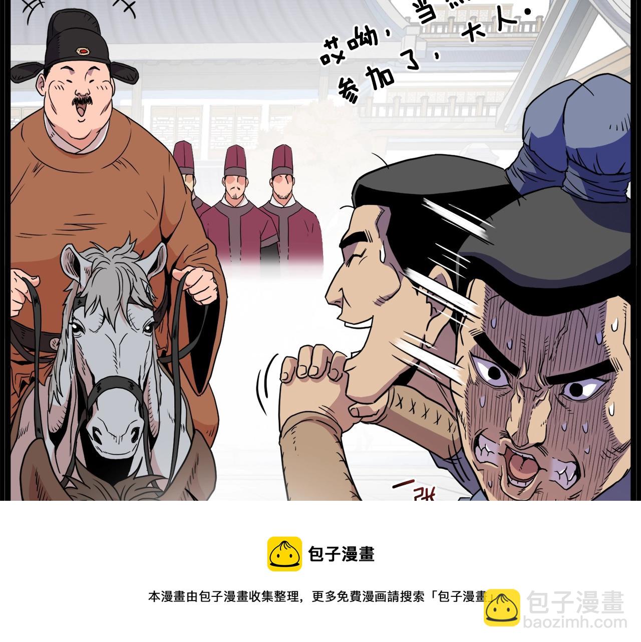 第91话 城主几岁？(1/5)-第91话