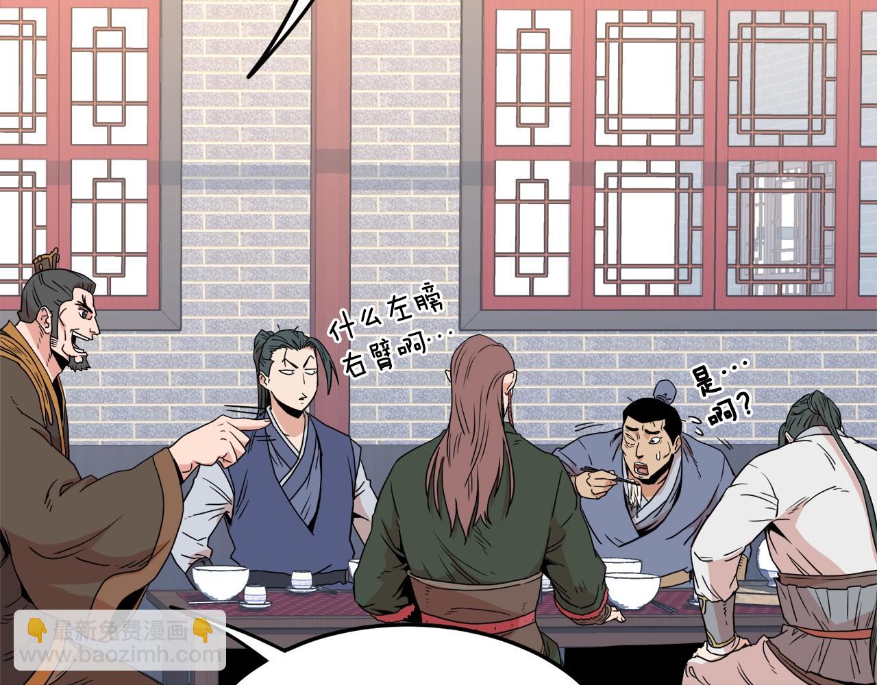 第91话 城主几岁？(1/5)-第91话