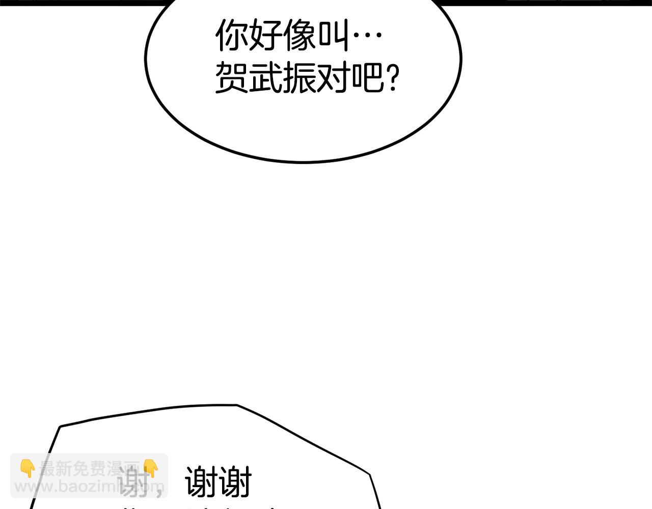 第91话 城主几岁？(1/5)-第91话