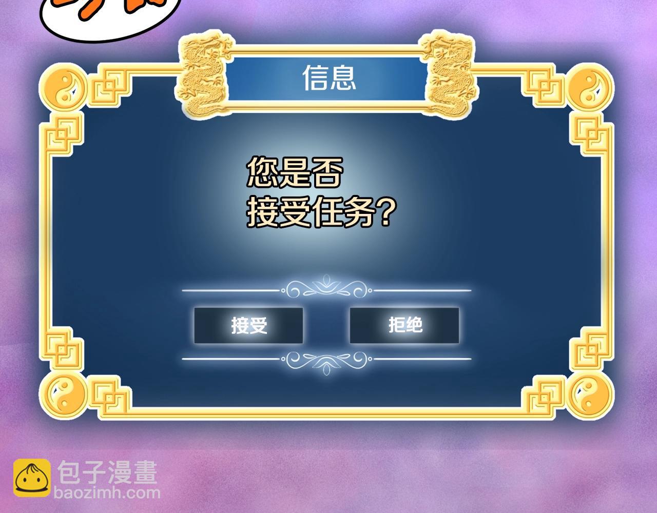 第91话 城主几岁？(1/5)-第91话