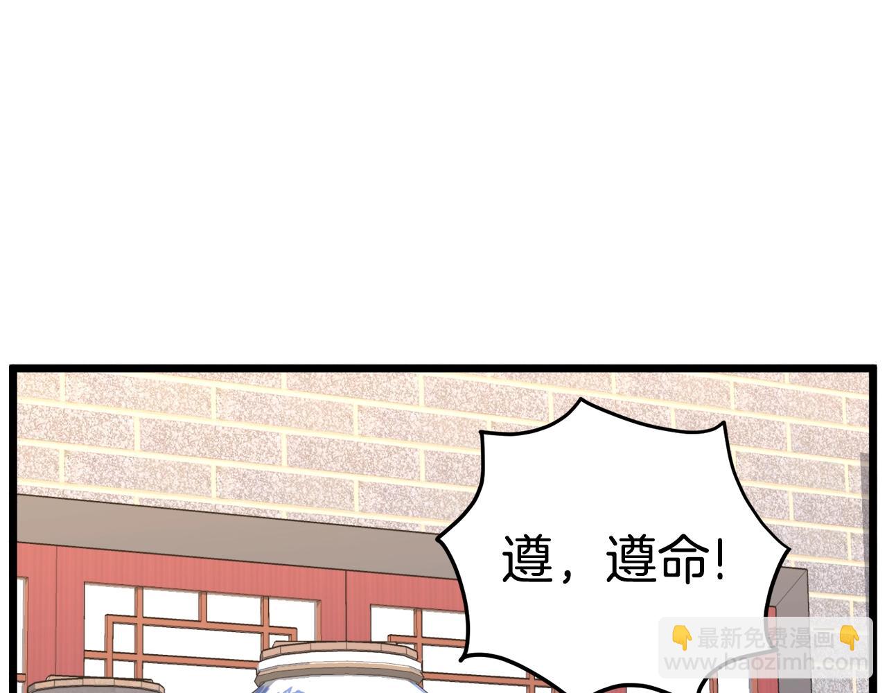 第91话 城主几岁？(1/5)-第91话