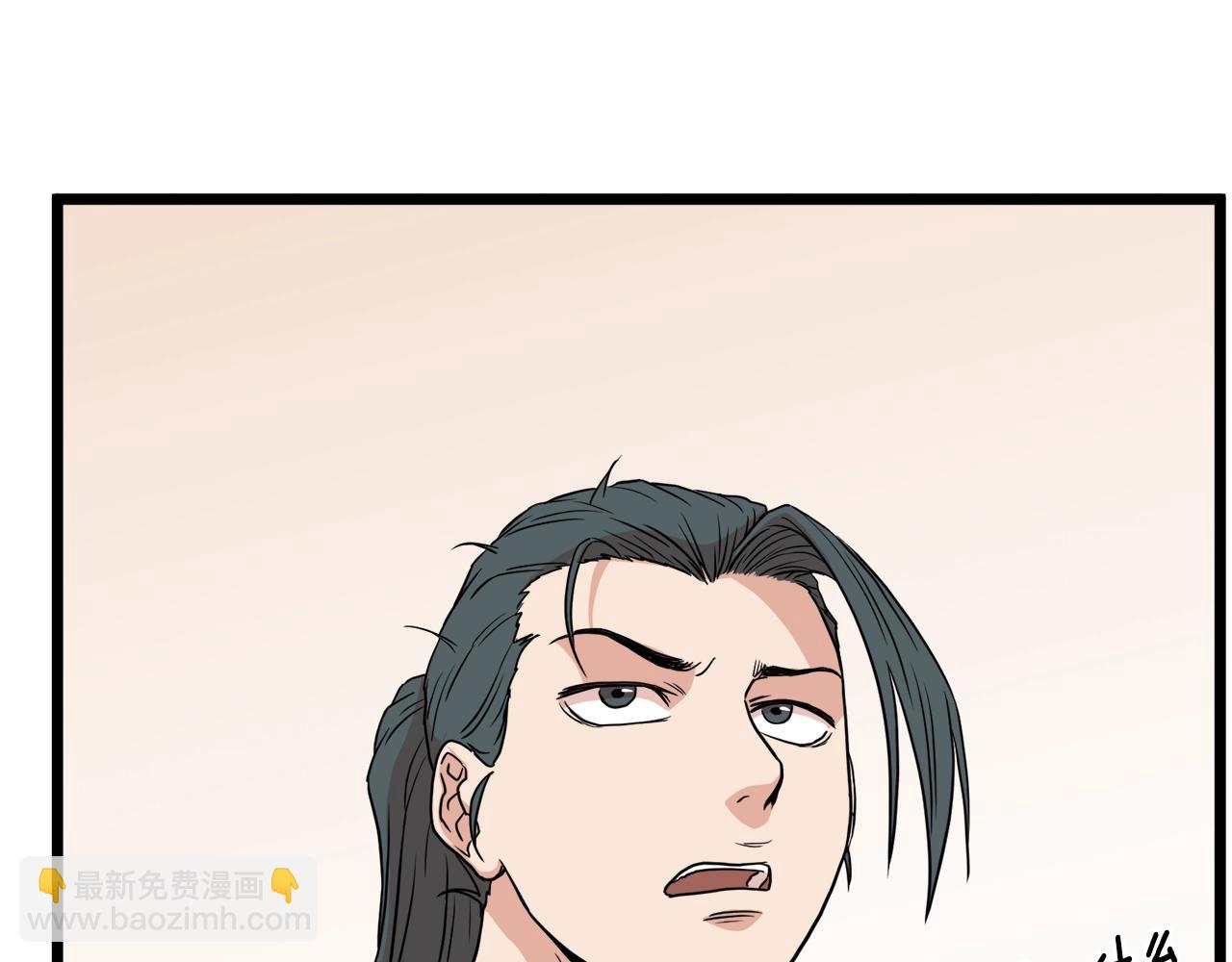 第91话 城主几岁？(1/5)-第91话