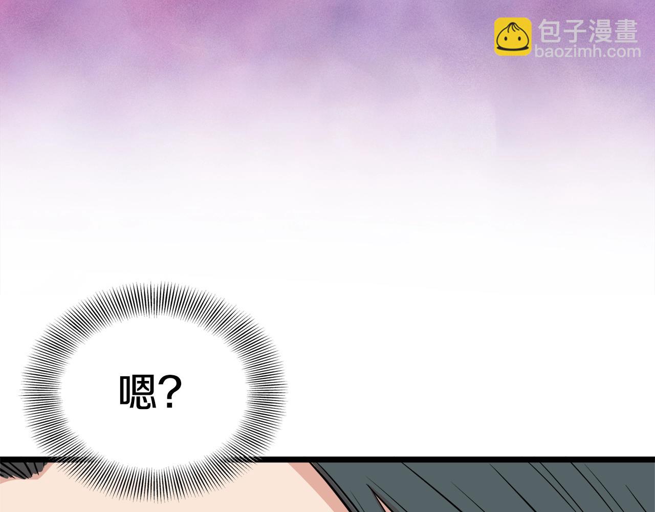 第91话 城主几岁？(1/5)-第91话