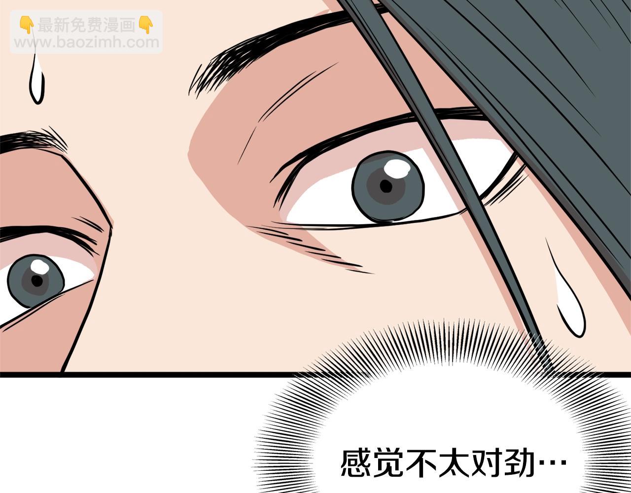 第91话 城主几岁？(1/5)-第91话