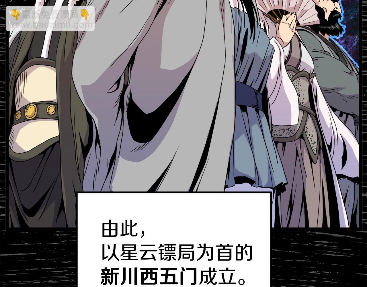 第93话 暴打(1/6)-第93话