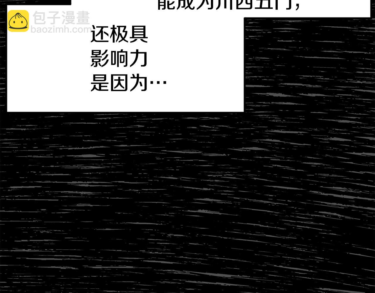 第93话 暴打(1/6)-第93话