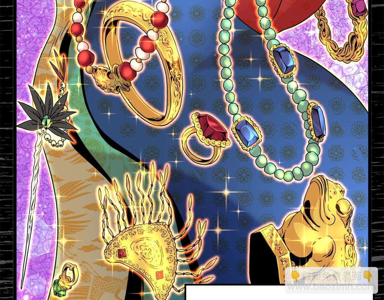 第93话 暴打(1/6)-第93话