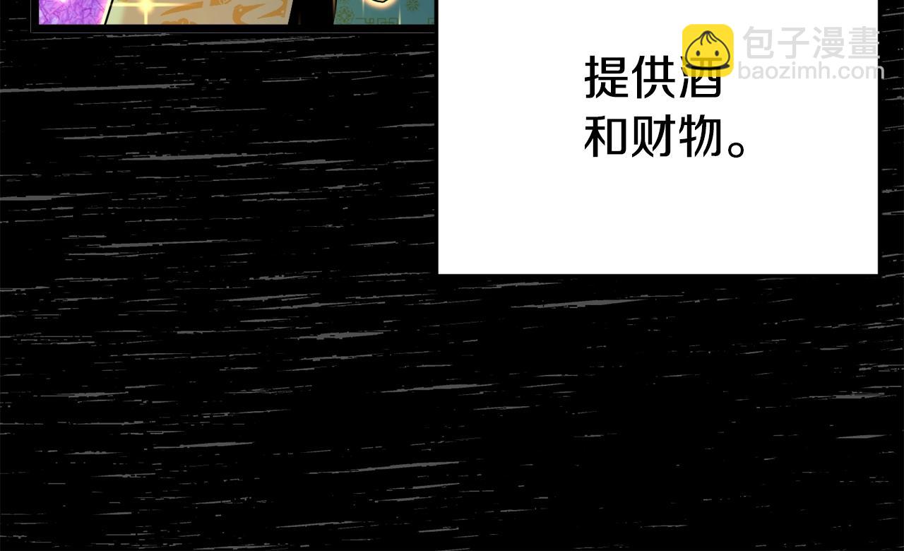 第93话 暴打(1/6)-第93话