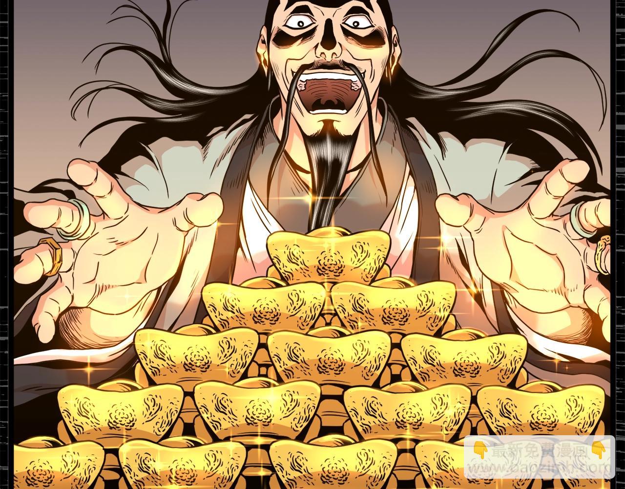 第93话 暴打(1/6)-第93话