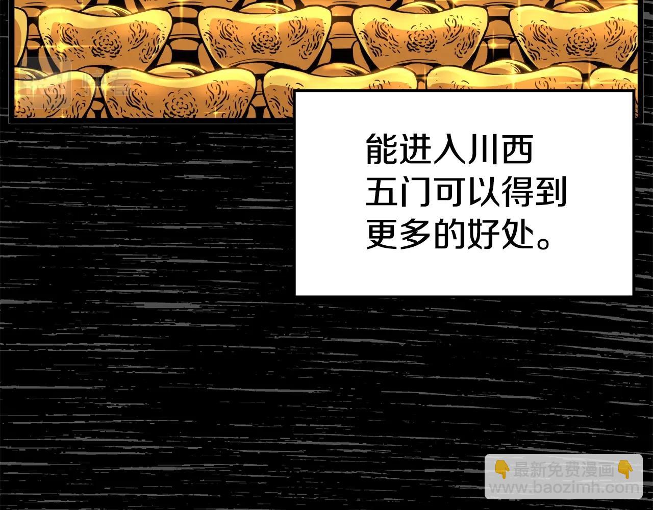 第93话 暴打(1/6)-第93话