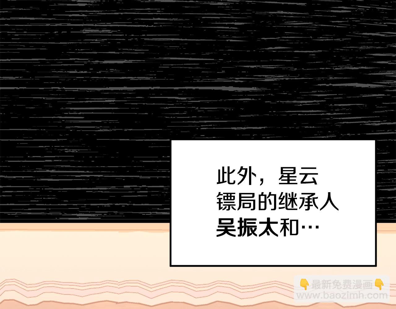 第93话 暴打(1/6)-第93话