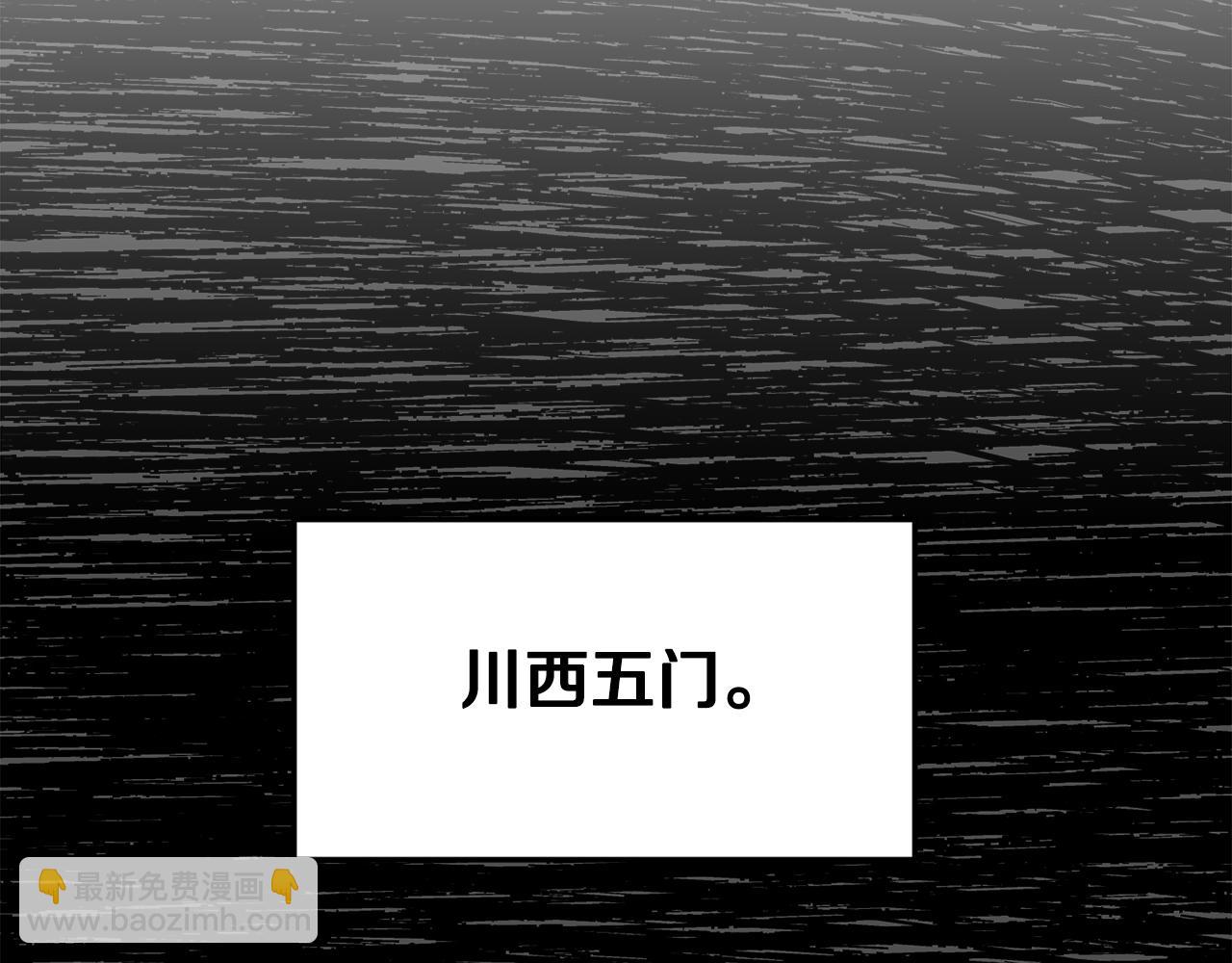 第93话 暴打(1/6)-第93话