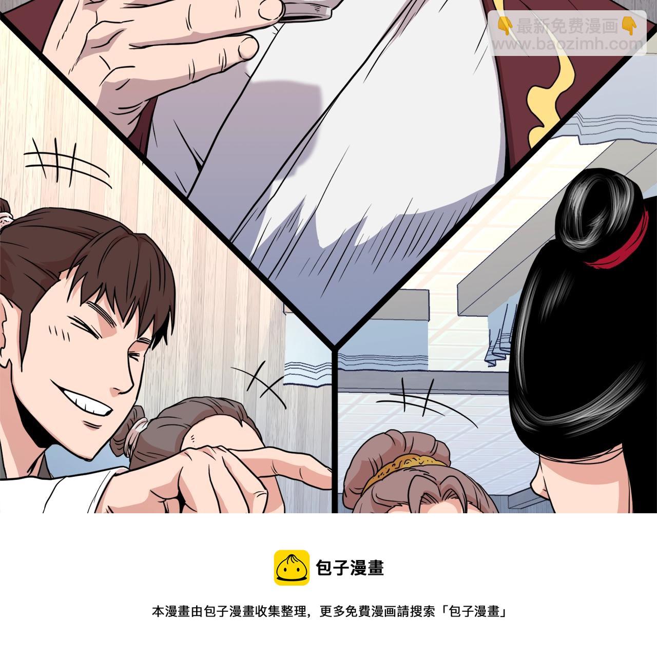 第93话 暴打(1/6)-第93话