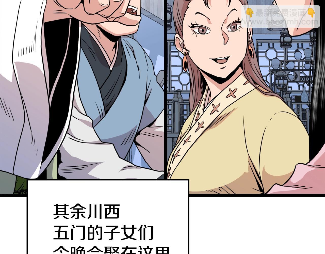 第93话 暴打(1/6)-第93话