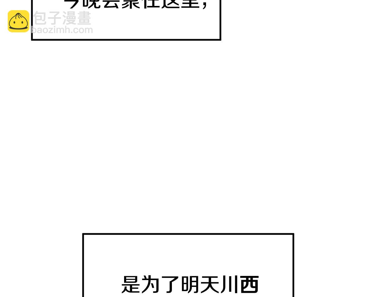 第93话 暴打(1/6)-第93话