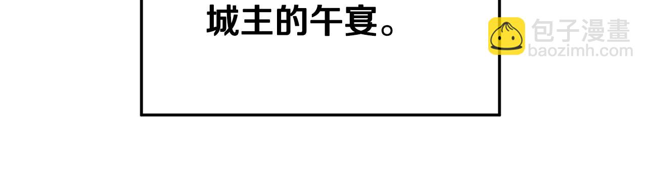 第93话 暴打(1/6)-第93话