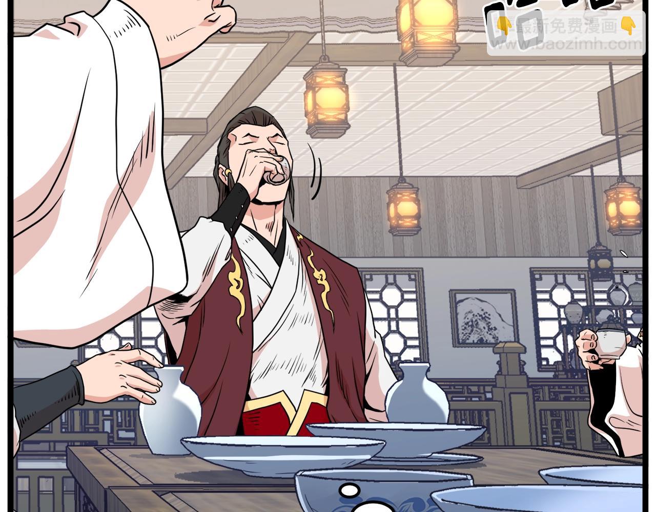 第93话 暴打(1/6)-第93话