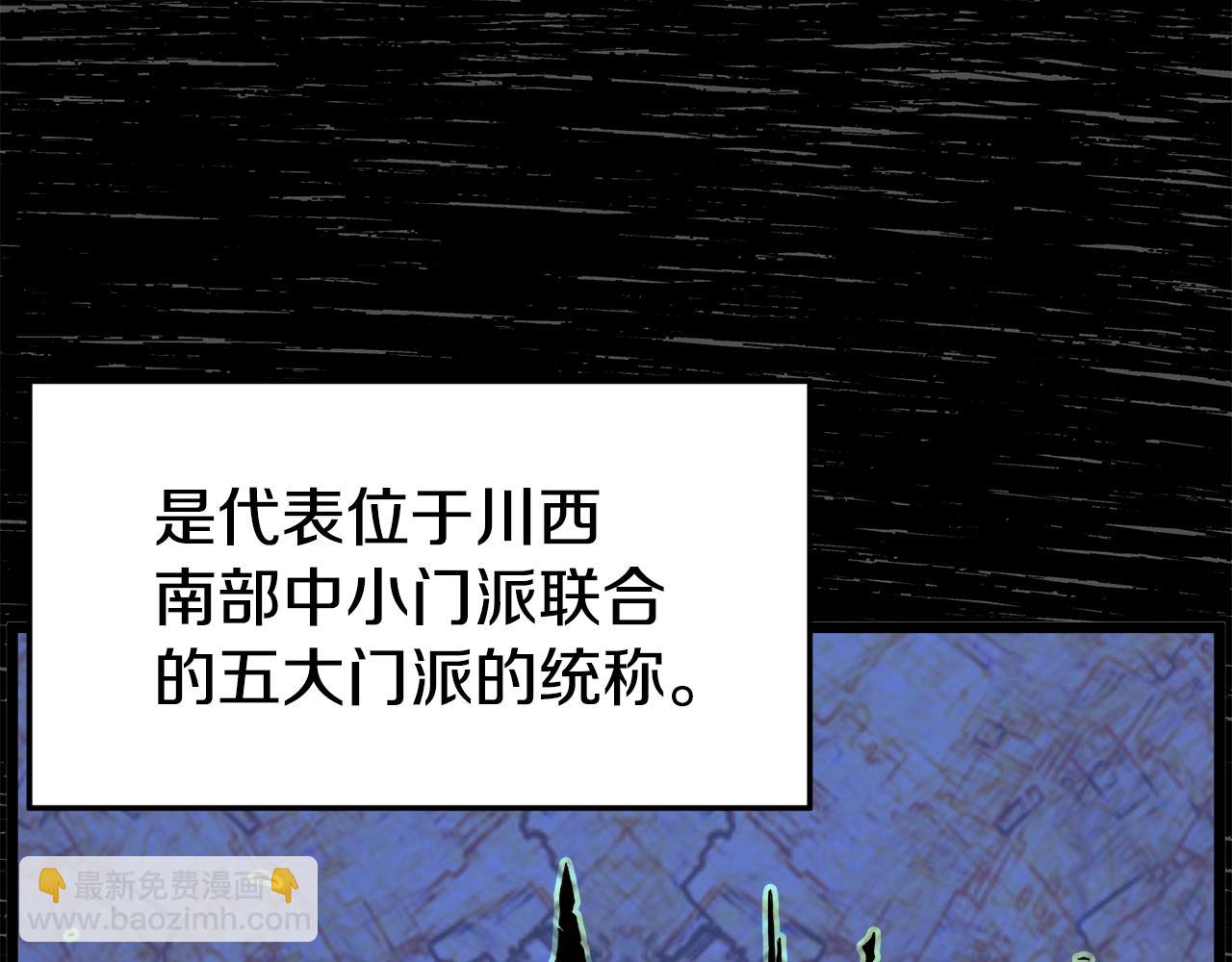 第93话 暴打(1/6)-第93话