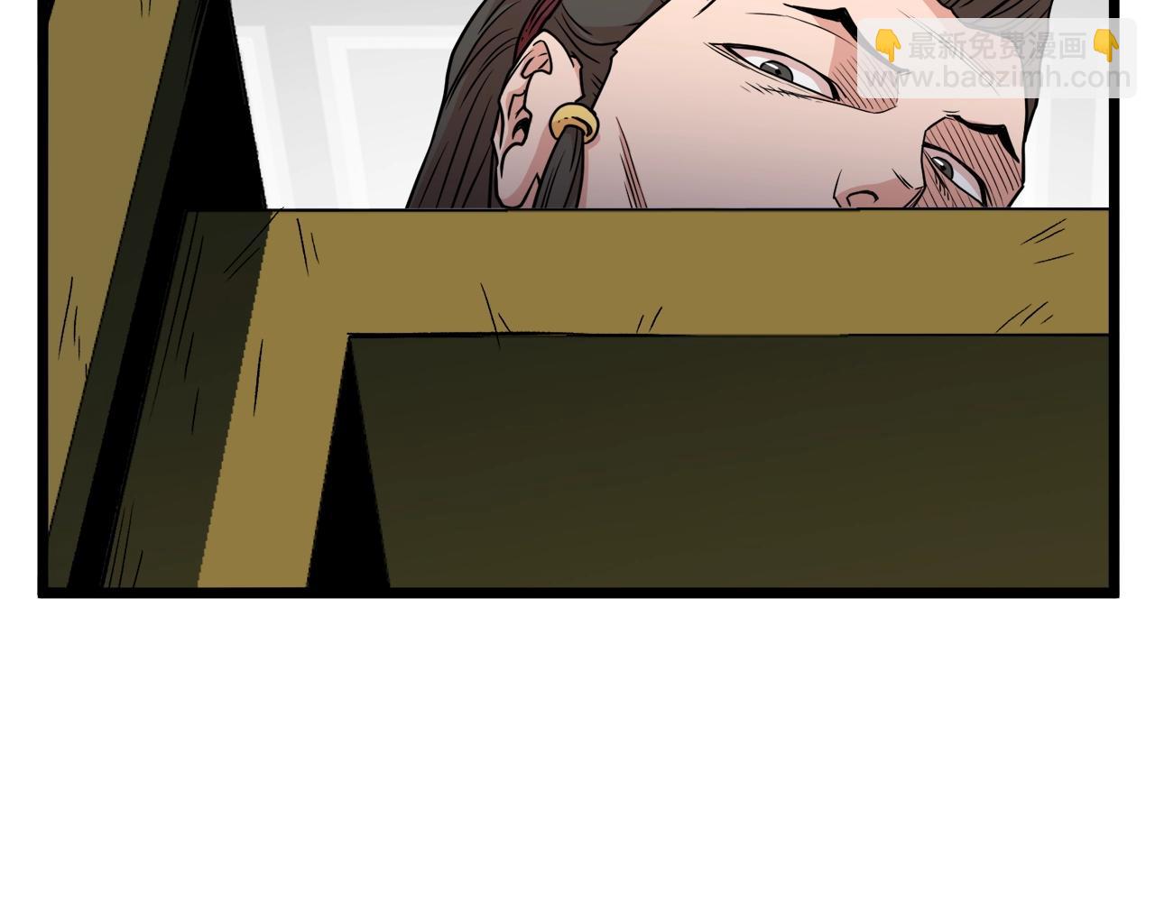 第93话 暴打(1/6)-第93话