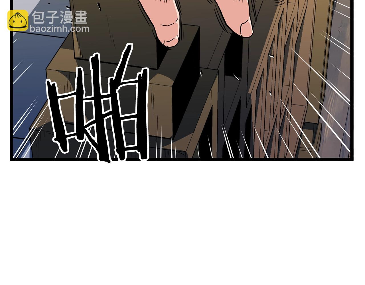 第93话 暴打(1/6)-第93话