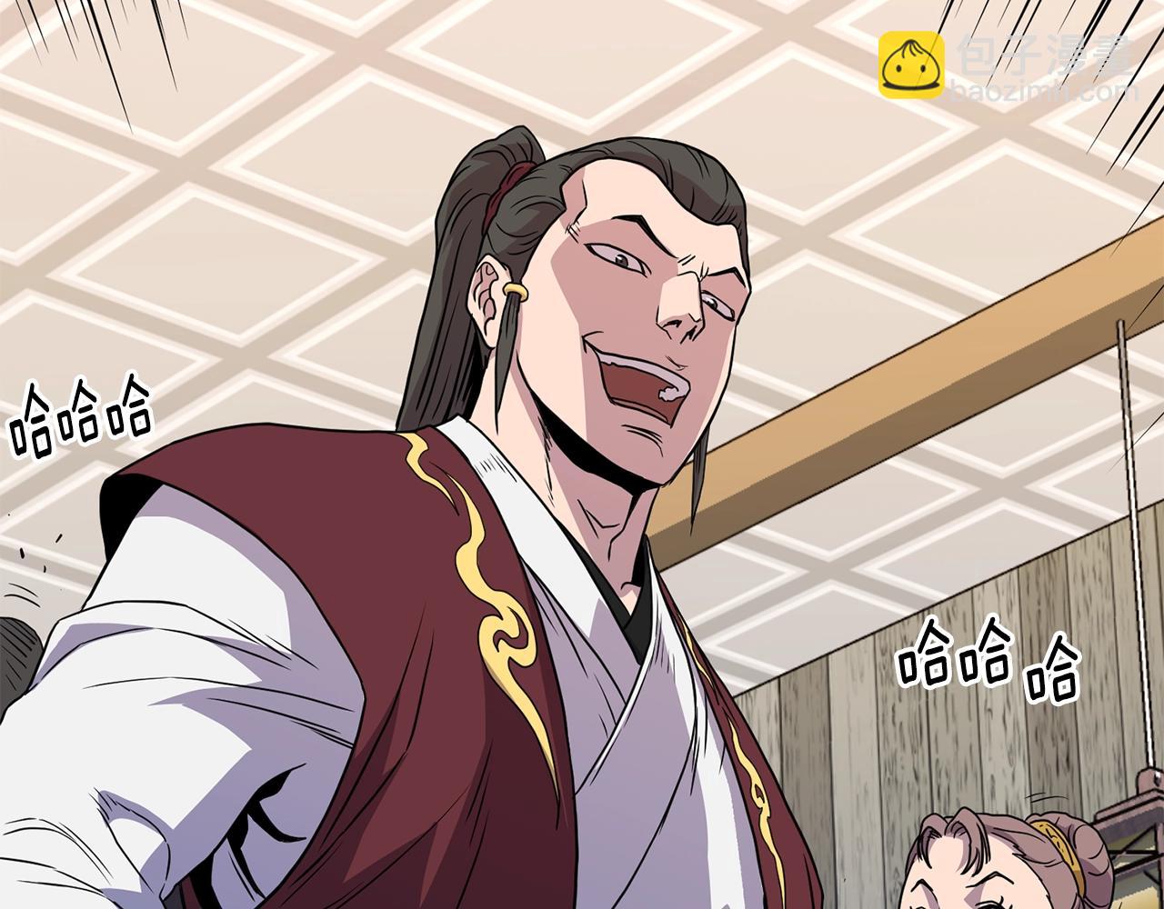 第93话 暴打(1/6)-第93话